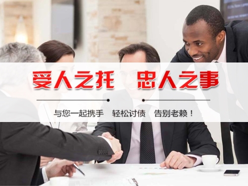 松江区隐私合规催收背后的真相：从业者带你了解合法讨债的正确打开方式